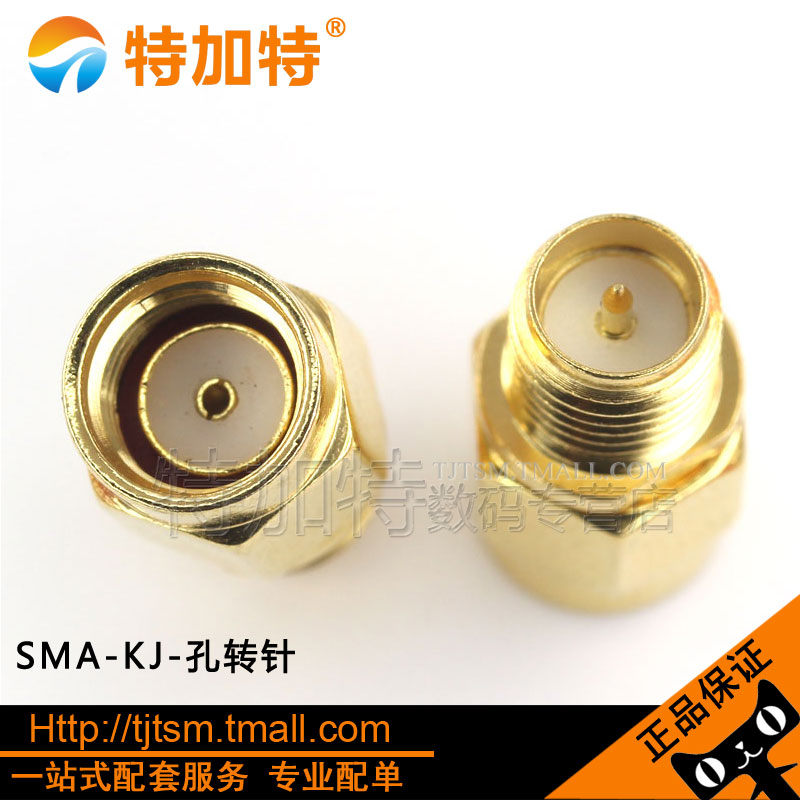 SMA-JKW SMA-JK公头转母头反极RP-SMA转接头公转母弯式直角针/孔