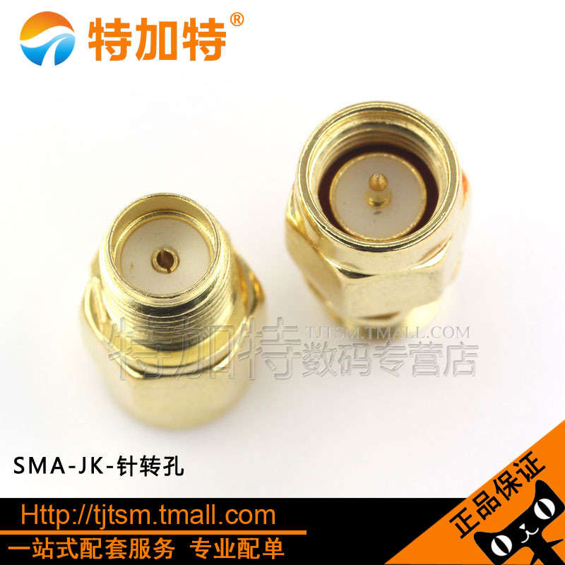 SMA-JKW SMA-JK公头转母头反极RP-SMA转接头公转母弯式直角针/孔