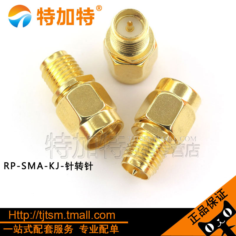 SMA-JKW SMA-JK公头转母头反极RP-SMA转接头公转母弯式直角针/孔