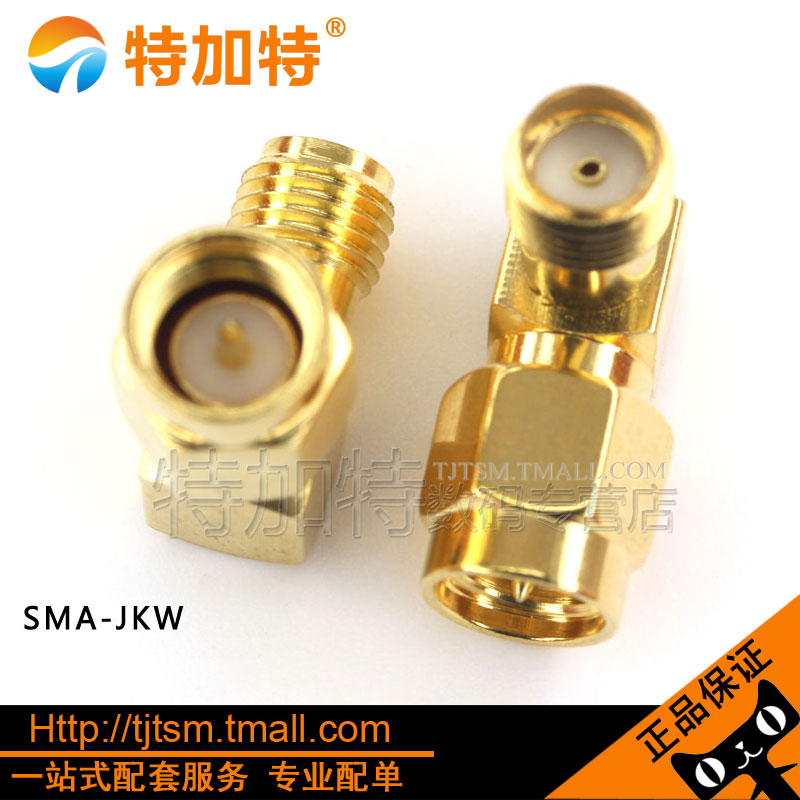 SMA-JKW SMA-JK公头转母头反极RP-SMA转接头公转母弯式直角针/孔
