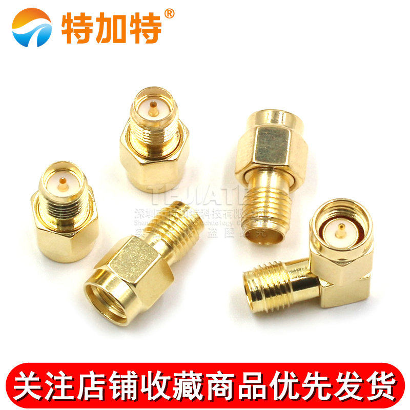SMA-JKW SMA-JK公头转母头反极RP-SMA转接头公转母弯式直角针/孔 TEJIATE/特加特