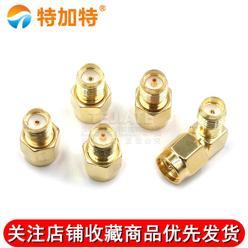 SMA-JKW SMA-JK公头转母头反极RP-SMA转接头公转母弯式直角针/孔 TEJIATE/特加特