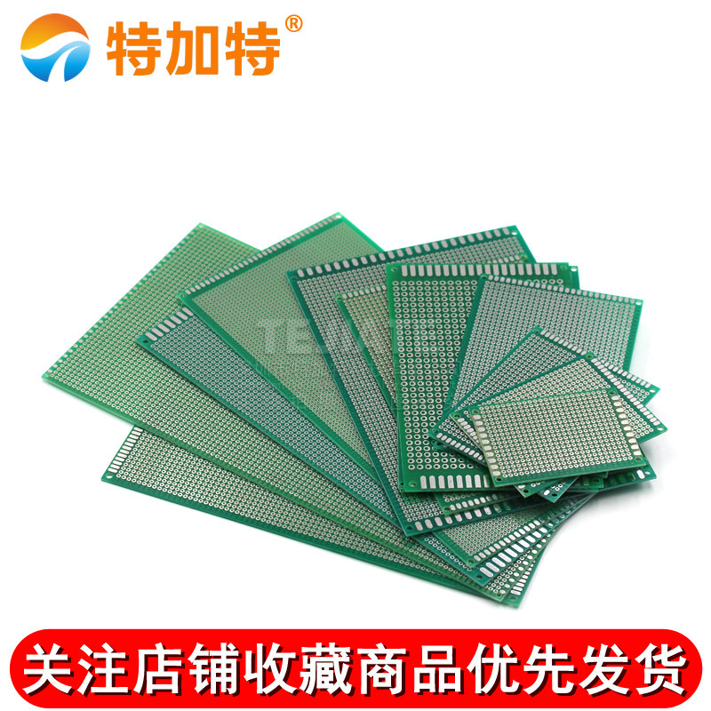 PCB电路板万能板单面喷锡绿油玻纤实验板洞洞板焊接9*15线路10*15 