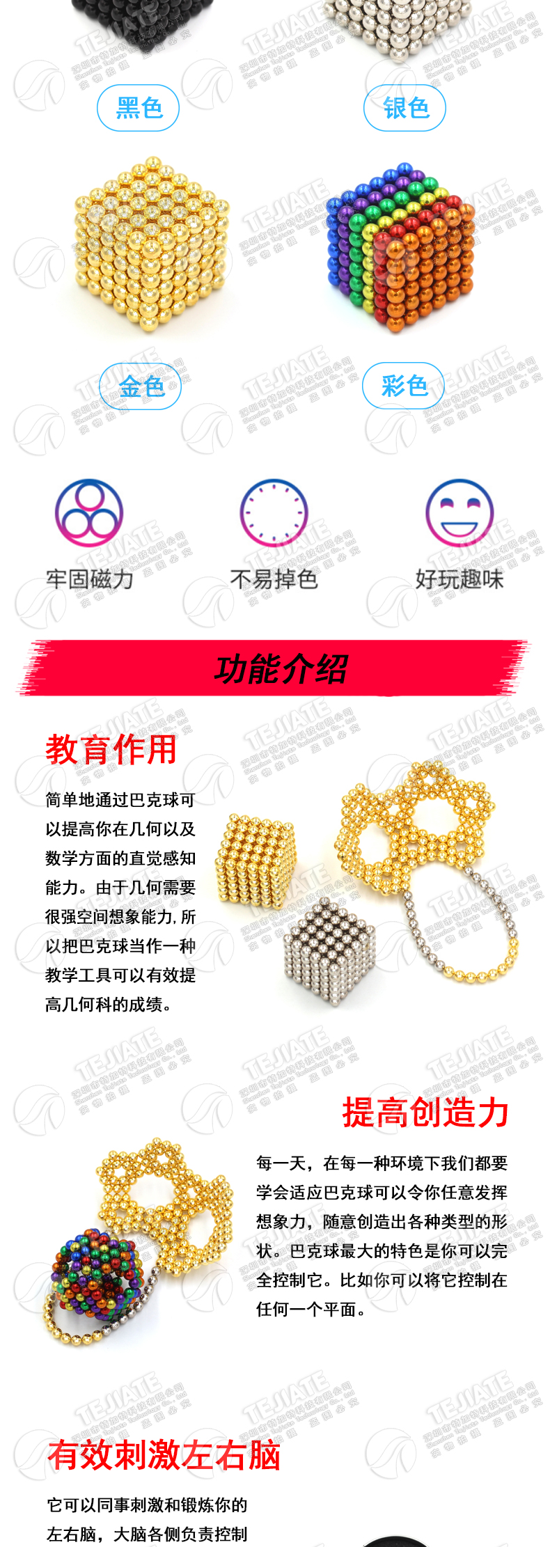 巴克球磁铁216颗星巴磁力球魔力珠磁铁吸铁石益智马减压玩具八克