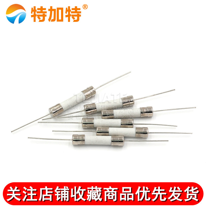 带引脚陶瓷保险丝 5*20/6*30MM 熔断器 250V 1A2A3A5A8A10A-30A TEJIATE/特加特