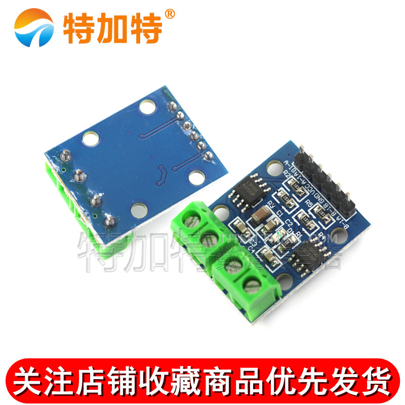 L9110 H桥两路直流电机驱动板步进电机智能小车控制器模块 