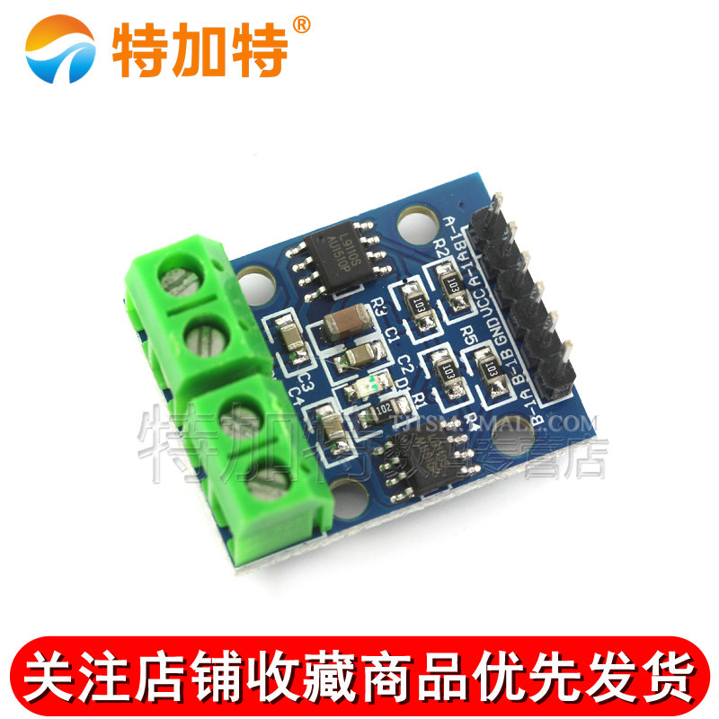 L9110 H桥两路直流电机驱动板步进电机智能小车控制器模块 