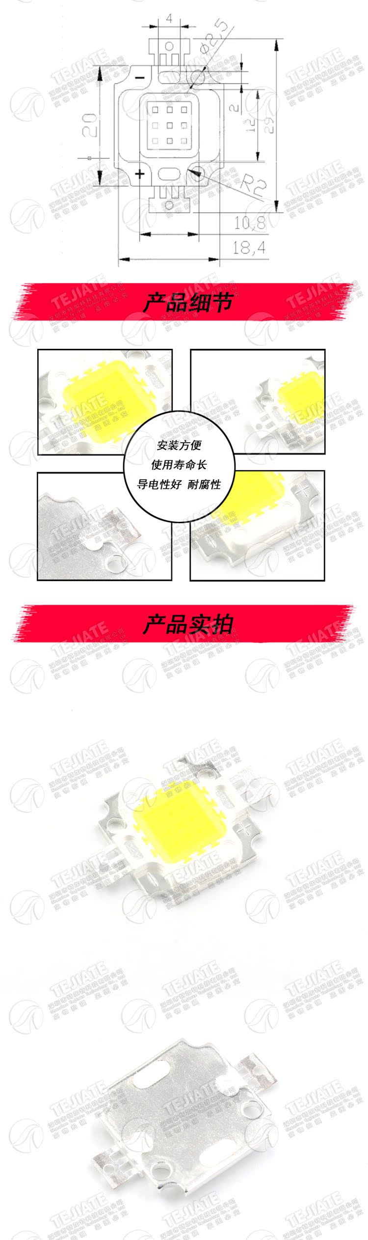 高亮正白光 10W大功率LED发光二极管 白色光集成光源灯珠 双金线