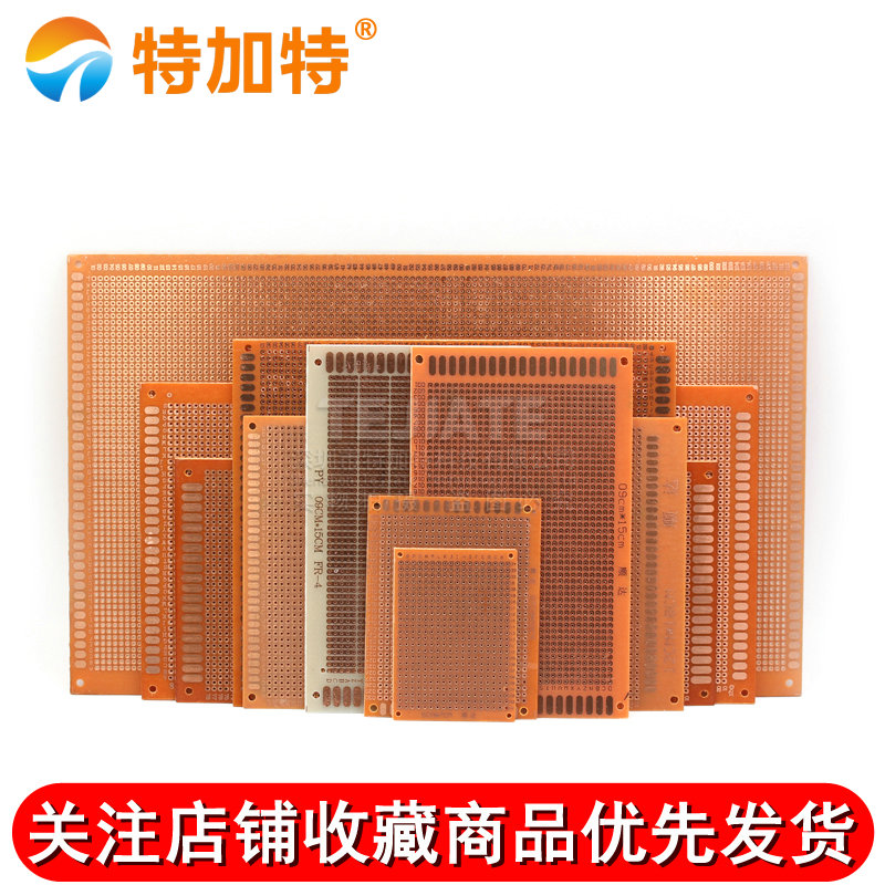 电木板万能板 万用板2.54MM PCB电路板洞洞板 5*7 7*9 9*15 10*15 