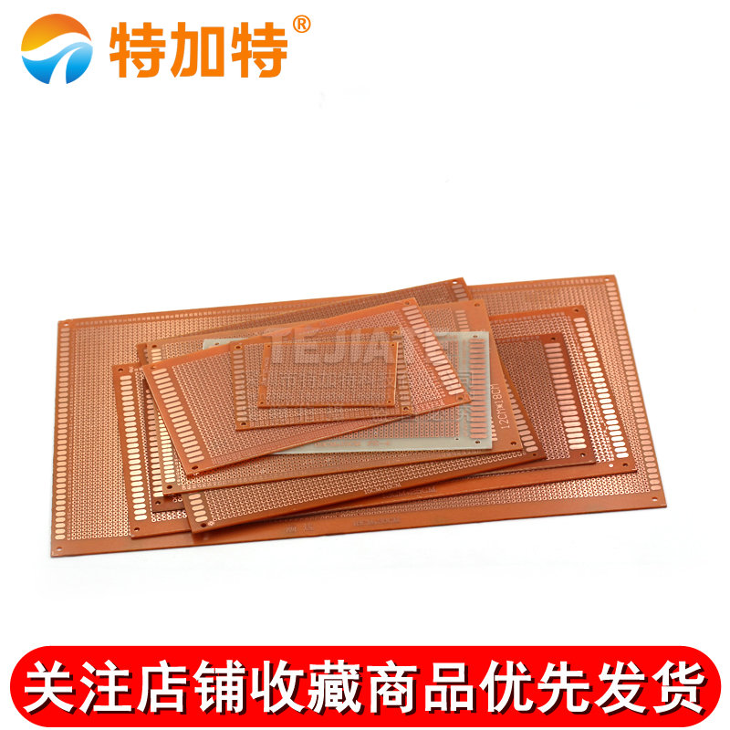 电木板万能板 万用板2.54MM PCB电路板洞洞板 5*7 7*9 9*15 10*15 
