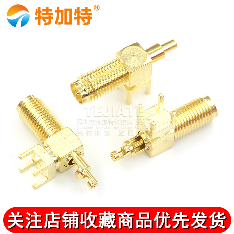 SMA-KWE-1.13射频同轴连接器 SMA弯头外螺内孔 RF焊接式馈线接头 TEJIATE/特加特