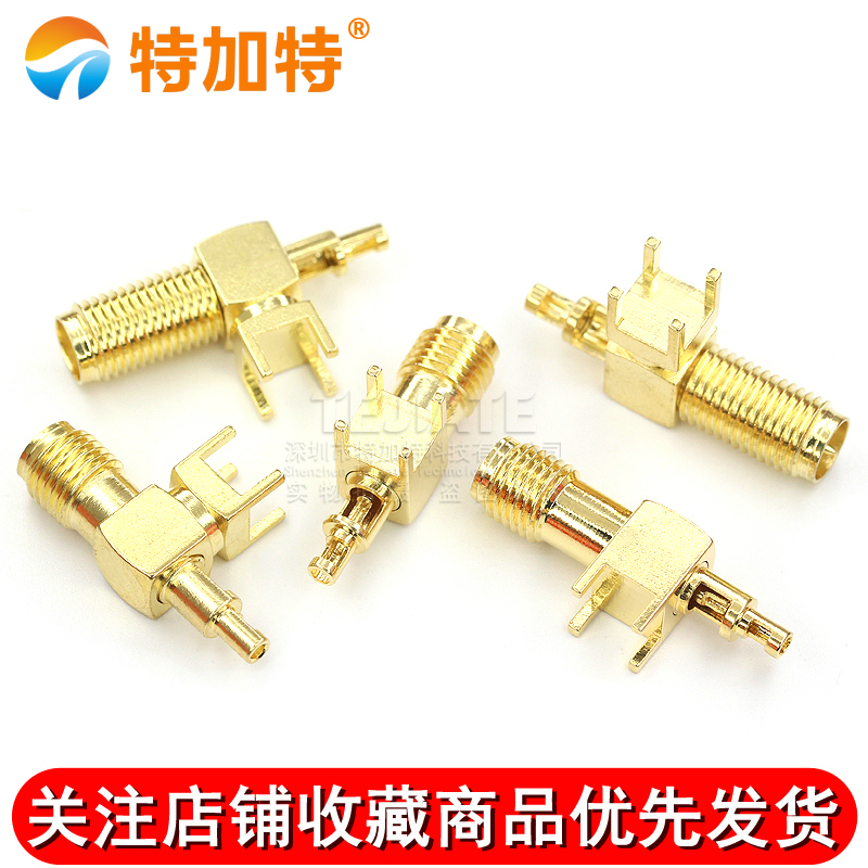 SMA-KWE-1.13射频同轴连接器 SMA弯头外螺内孔 RF焊接式馈线接头 TEJIATE/特加特