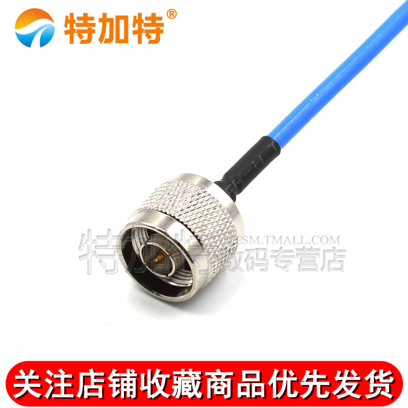 高频射频连接线缆 N-JJ RG141半柔线缆 N公头转N公头 性能稳定 TEJIATE/特加特