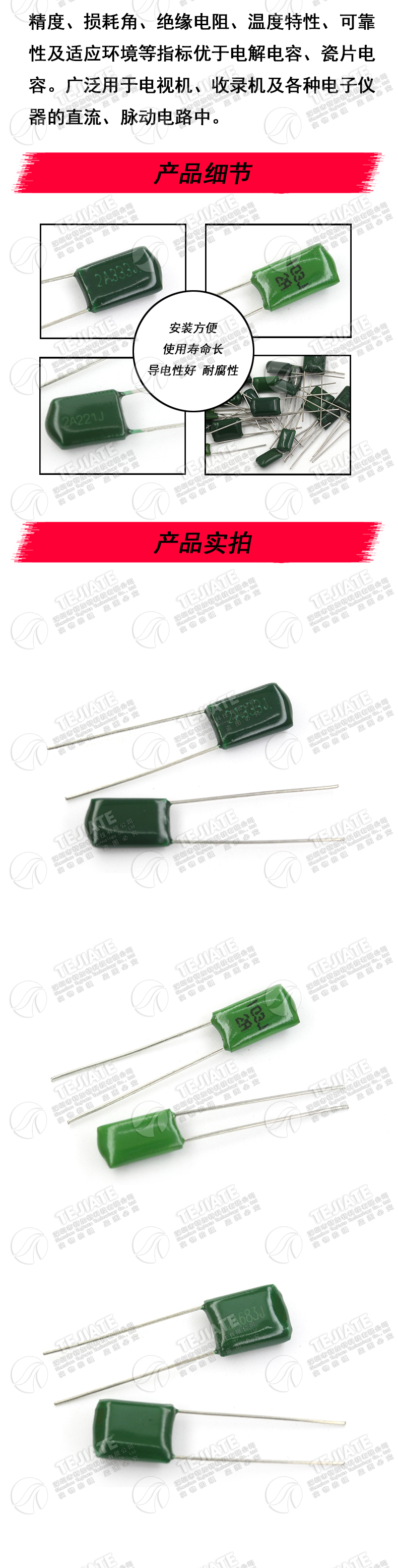 涤纶电容100V 100nF 0.1UF 0.15uF 2A104J 103J 223J 222 472 473
