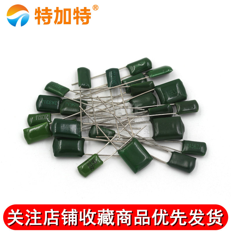 涤纶电容100V 100nF 0.1UF 0.15uF 2A104J 103J 223J 222 472 473 