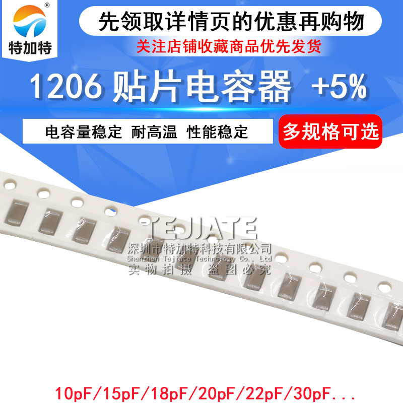 1206贴片电容器106M 10UF 104M 100nF 0.1 1uF 2.2 225 4.7 475m