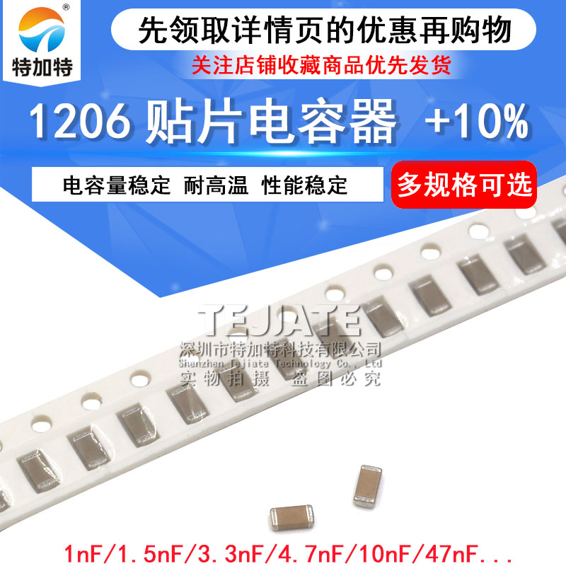 1206贴片电容器106M 10UF 104M 100nF 0.1 1uF 2.2 225 4.7 475m 