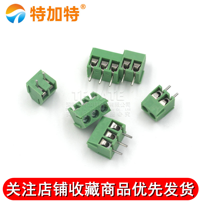 KF350 3.5mm间距/KF350-2P/3P接线端子接插件可拼接线柱（10个） TEJIATE/特加特