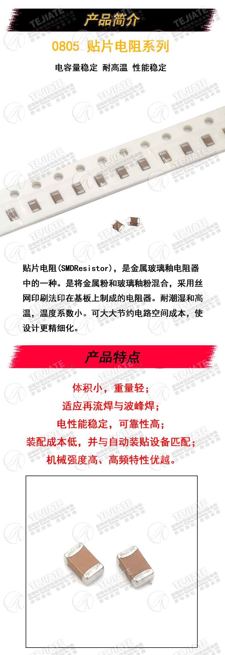 0805贴片电容器 50V X7R 104K 100nF 0.1uF 4.7 103 10 1NF 100pF