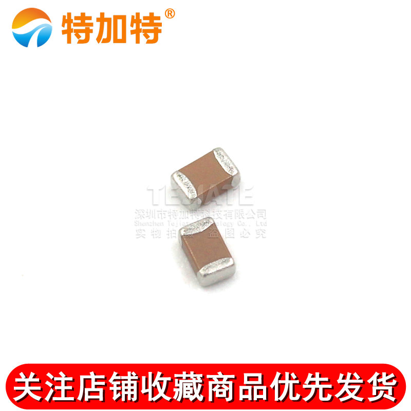 0805贴片电容器 50V X7R 104K 100nF 0.1uF 4.7 103 10 1NF 100pF 