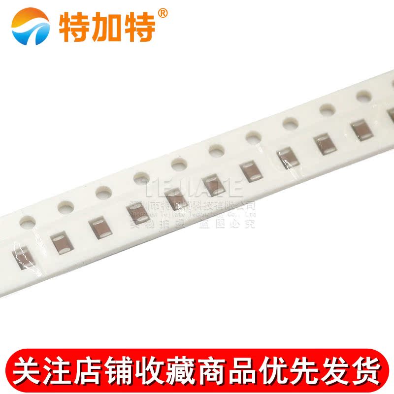 0805贴片电容器 50V X7R 104K 100nF 0.1uF 4.7 103 10 1NF 100pF 