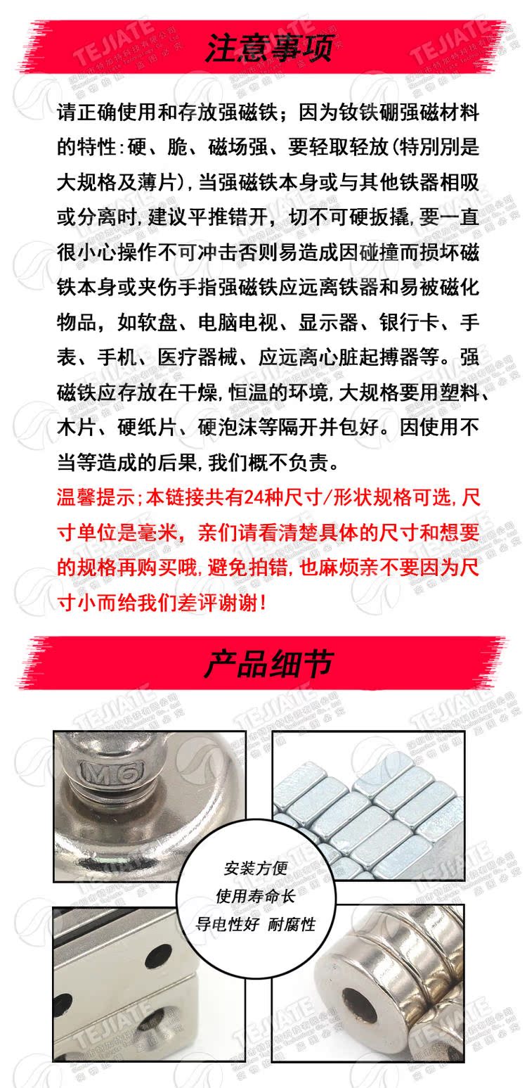 小磁钢吸铁石强力强磁钕铁硼磁铁圆形长方形魔方磁铁片打捞8D25
