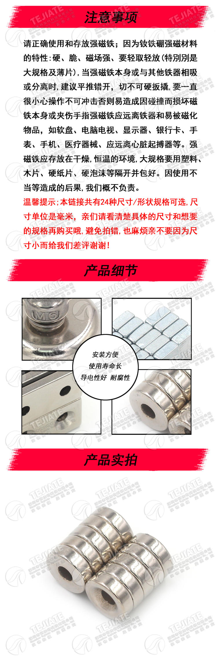 磁铁强磁贴片小吸铁石强力钕磁钢圆形长方形带孔高强打捞磁铁包邮