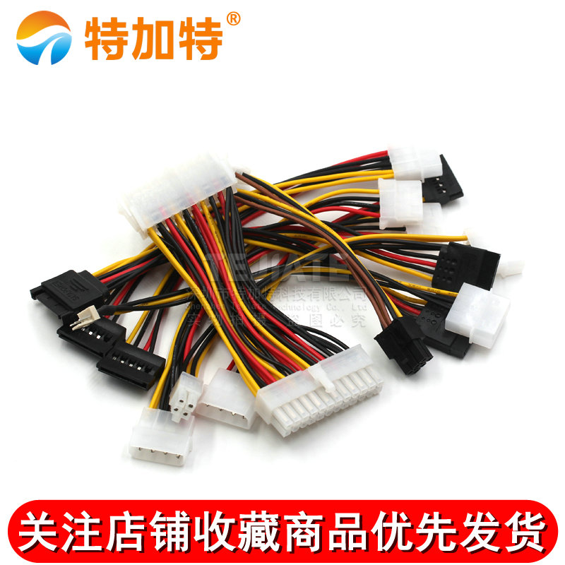 SATA电源线一分二6P转IDE4 10 12P针主板固态硬盘连接显卡转接线 