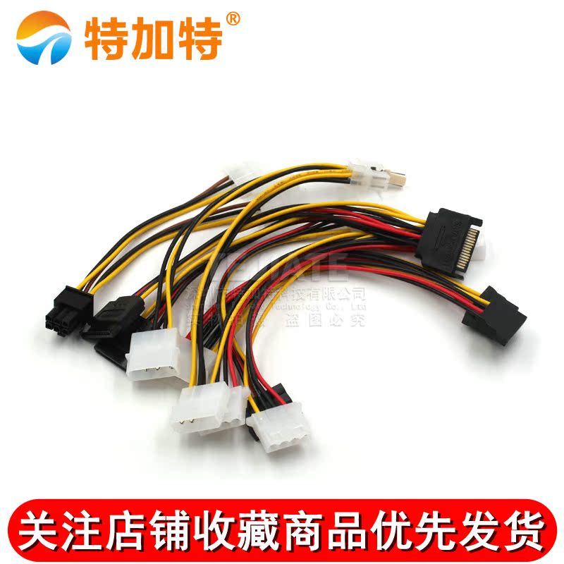 SATA电源线一分二6P转IDE4 10 12P针主板固态硬盘连接显卡转接线 
