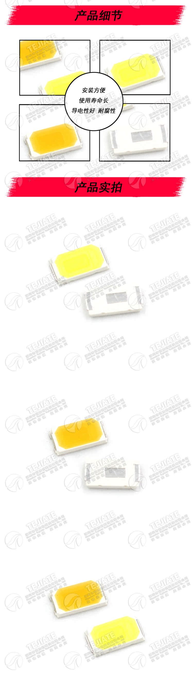 0.5W高亮150MA电流5730LED贴片灯珠5730正白/暖白光发光二极管