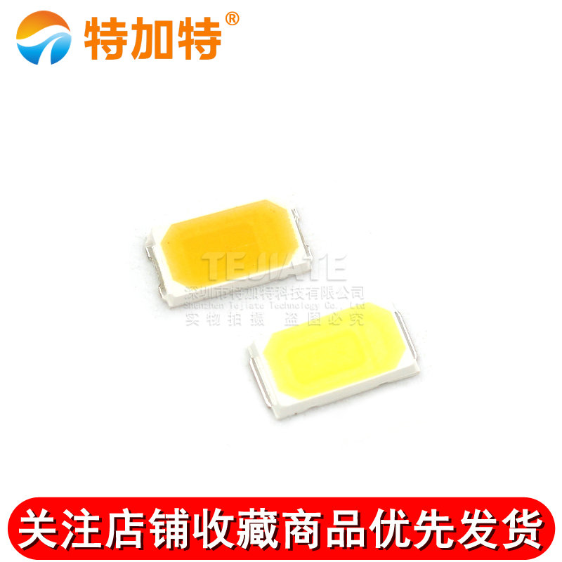0.5W高亮150MA电流5730LED贴片灯珠5730正白/暖白光发光二极管 