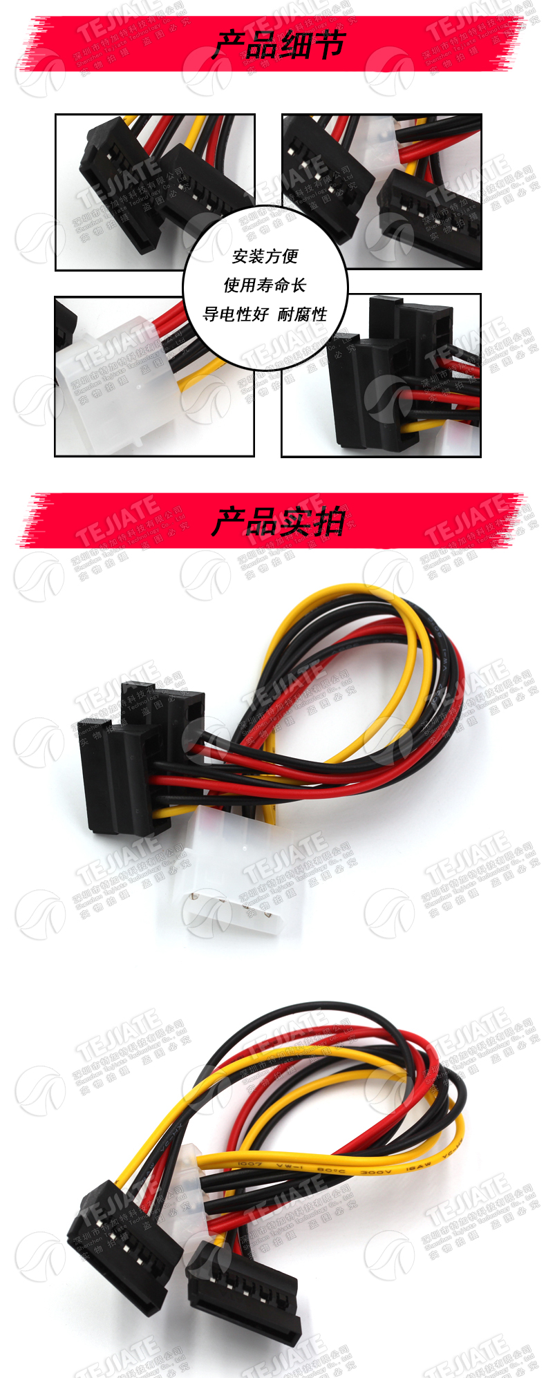 sata电源线 台式机电脑硬盘连接大4pin转12pin一分二转接线