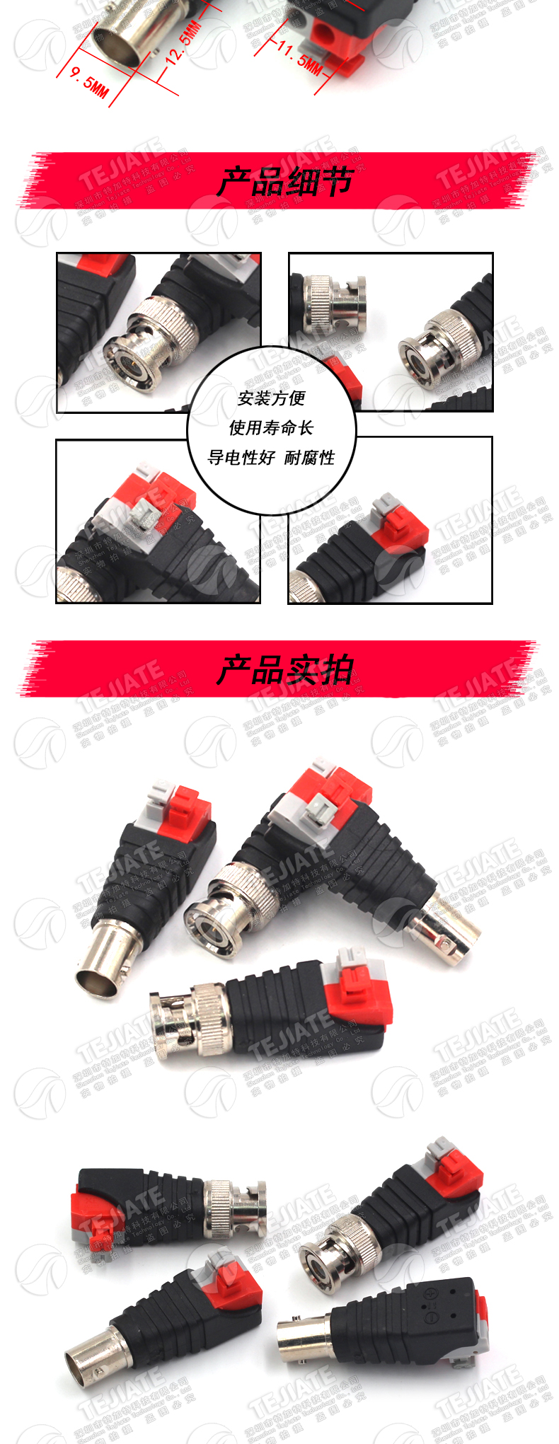 按压式BNC接头模拟监控摄像头免焊接bnc插头75-5视频线Q9铜芯接口