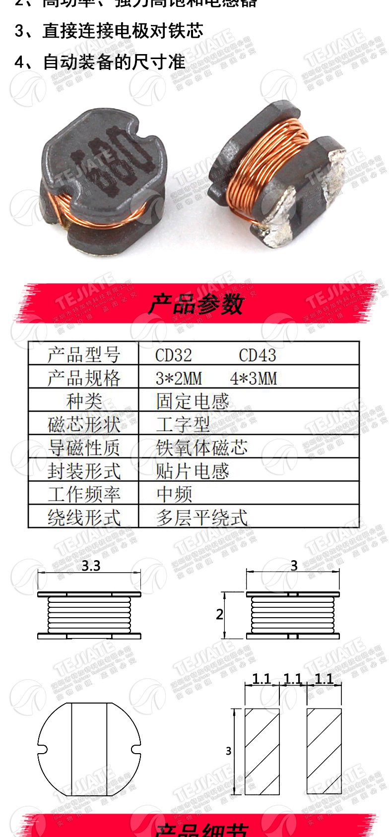 CD32/43贴片功率电感 10UH/4.7/100/101/221/331 470 220绕线电感