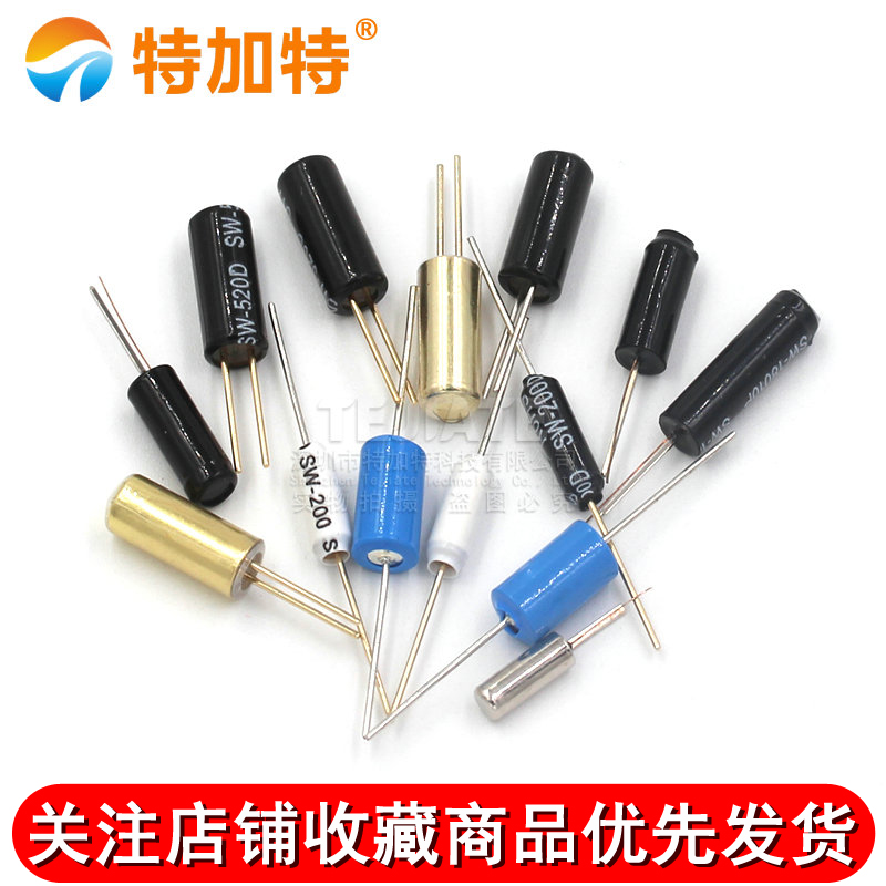 高灵敏震动开关 SW-200D/520D/18010P/18015P/18020P弹簧滚珠振动 