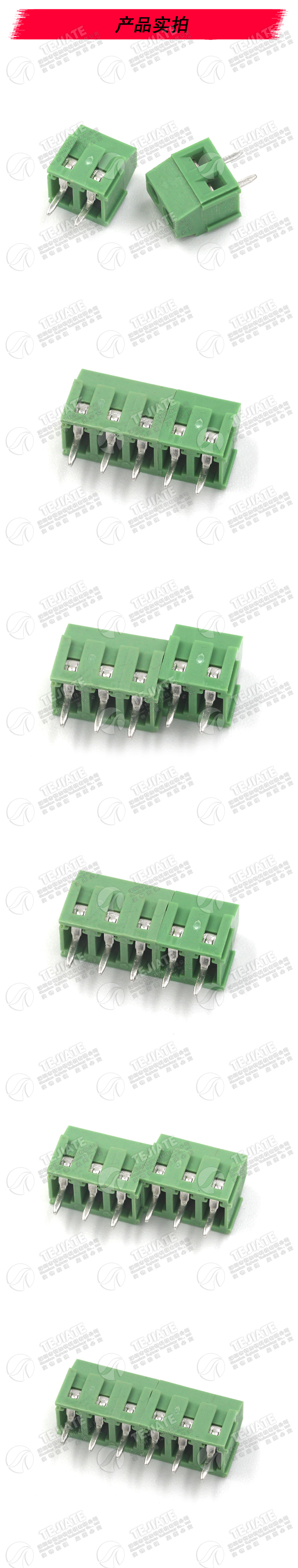 接线端子 螺钉式PCB端子DC/KF128-2P/3/4/5/14P间距3.81MM可拼接