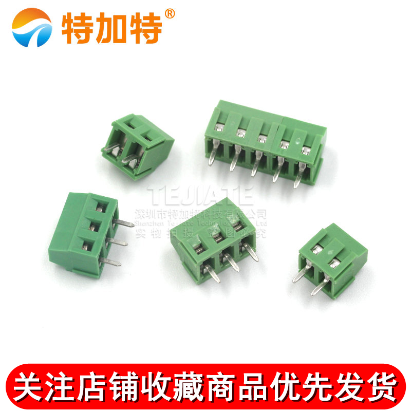 接线端子 螺钉式PCB端子DC/KF128-2P/3/4/5/14P间距3.81MM可拼接 TEJIATE/特加特