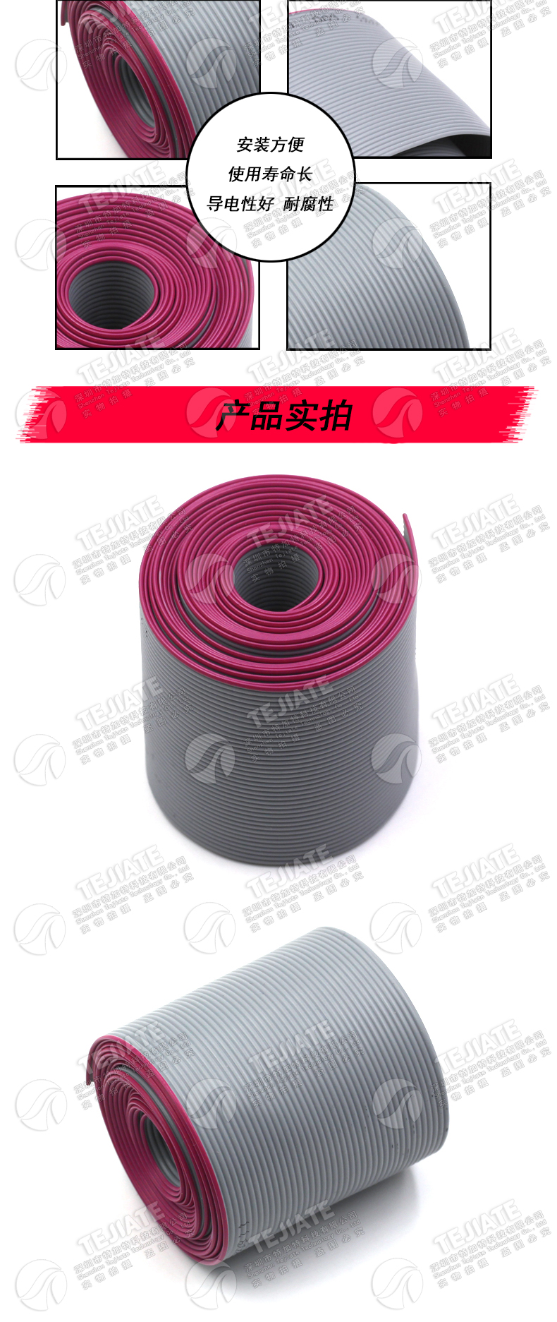 特加特|灰排线 FC-40P LED显示屏排线 FC配套压线 40P 2.54MM 1米