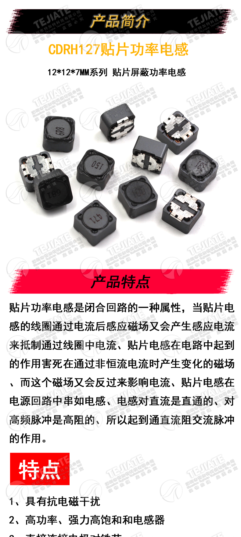 12*12*7贴片屏蔽功率电感330uH 471 4.7uH 4R7 10 22 47 220 100