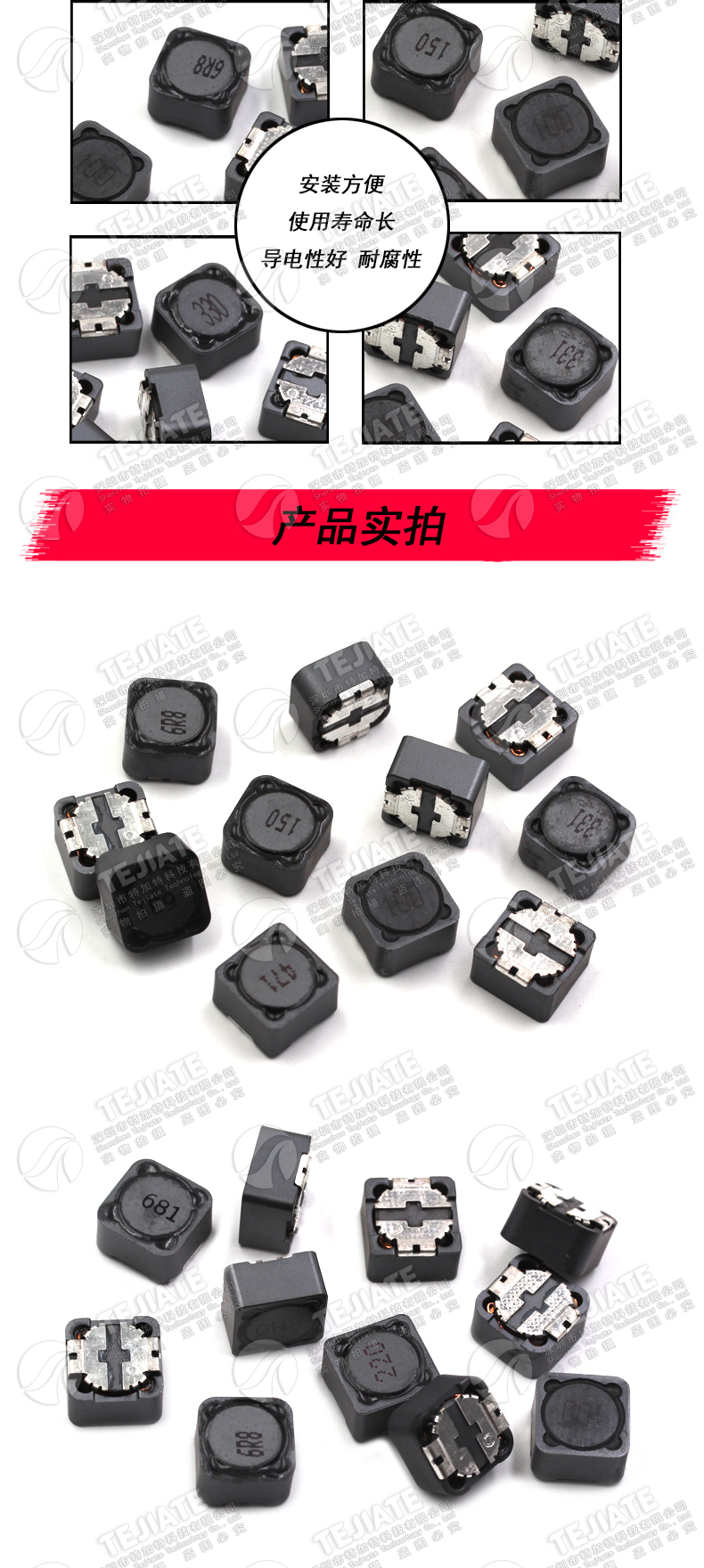 12*12*7贴片屏蔽功率电感330uH 471 4.7uH 4R7 10 22 47 220 100
