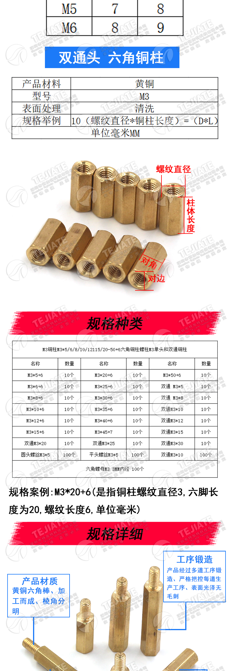 六角铜柱M3M4单头铜螺柱主板螺丝螺母隔离柱双通电路板固定铜支柱