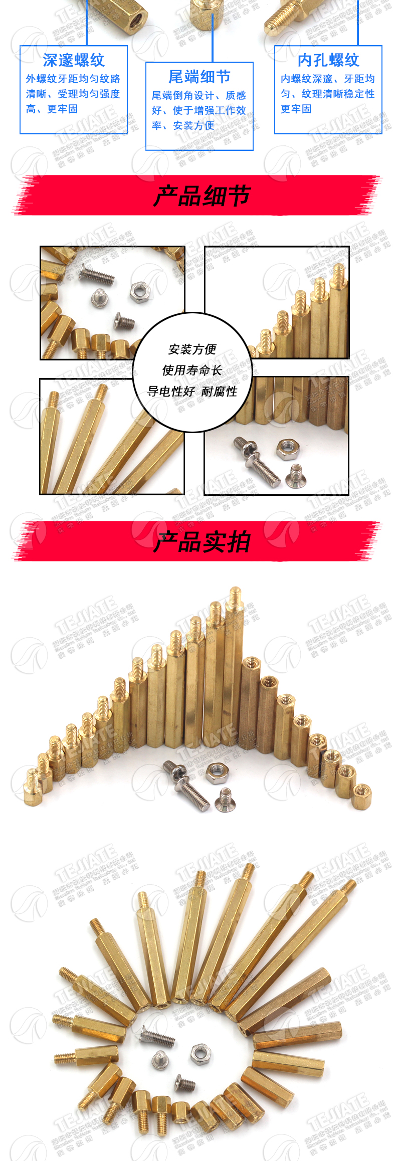 六角铜柱M3M4单头铜螺柱主板螺丝螺母隔离柱双通电路板固定铜支柱