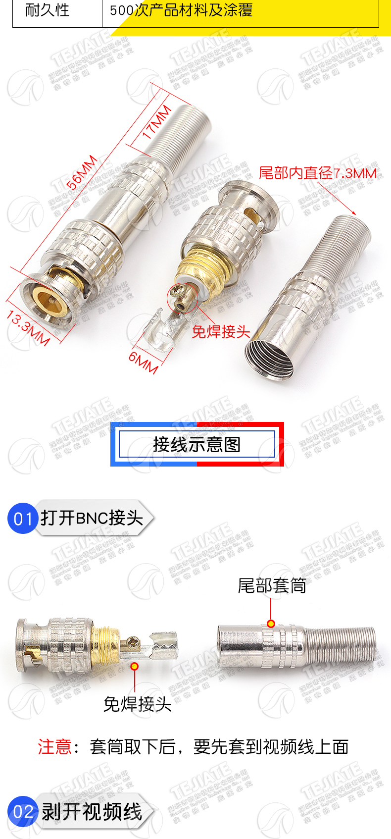 (镀金)铜芯 BNC接头SDI焊接Q9头 监控视频线连接头 75-5 免焊接