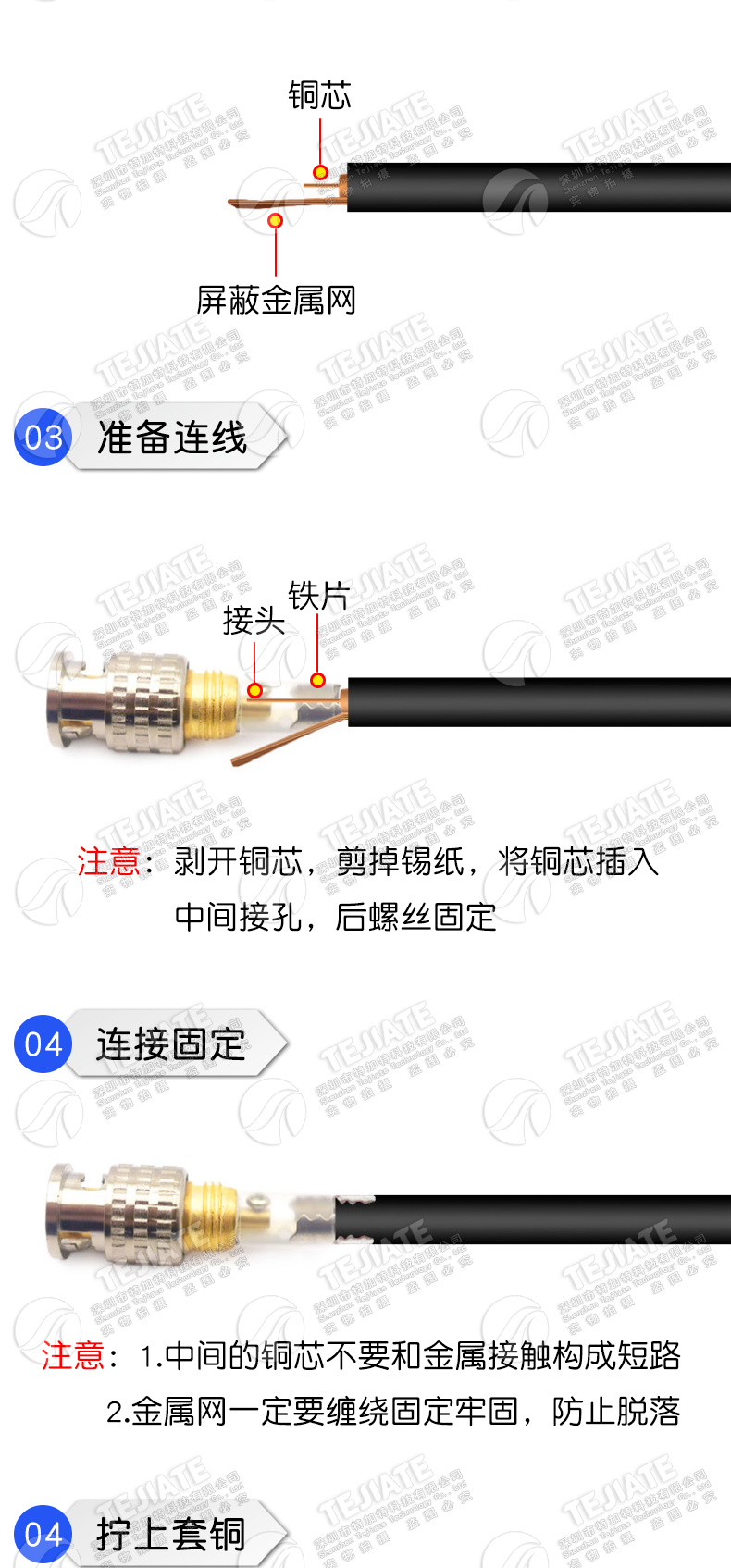(镀金)铜芯 BNC接头SDI焊接Q9头 监控视频线连接头 75-5 免焊接