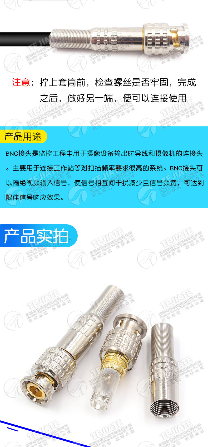 (镀金)铜芯 BNC接头SDI焊接Q9头 监控视频线连接头 75-5 免焊接