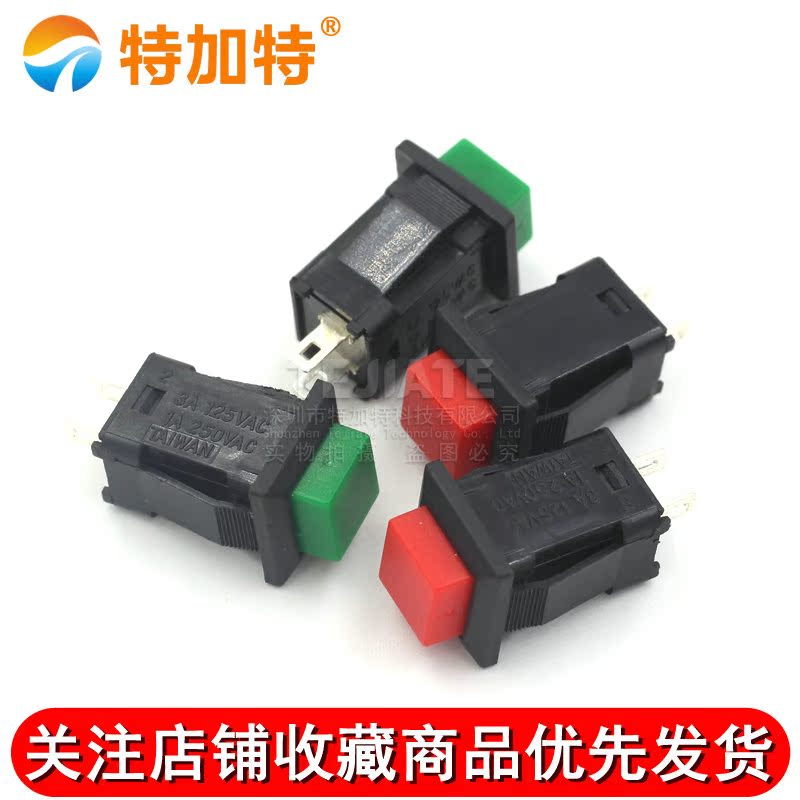 DS-429A/429B按钮开关 带锁自锁无锁自复位按键开关红色绿色 
