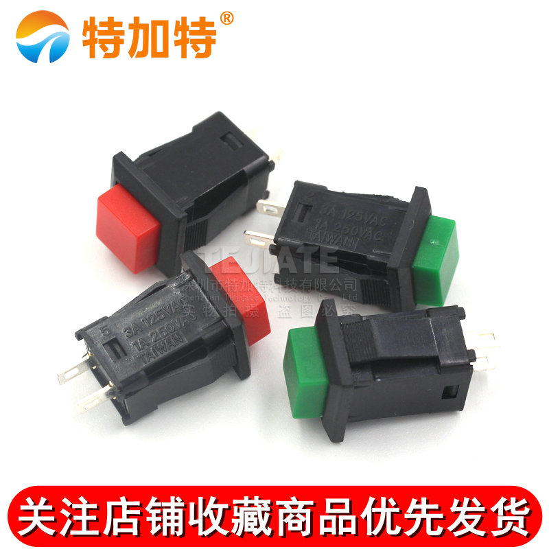 DS-429A/429B按钮开关 带锁自锁无锁自复位按键开关红色绿色 