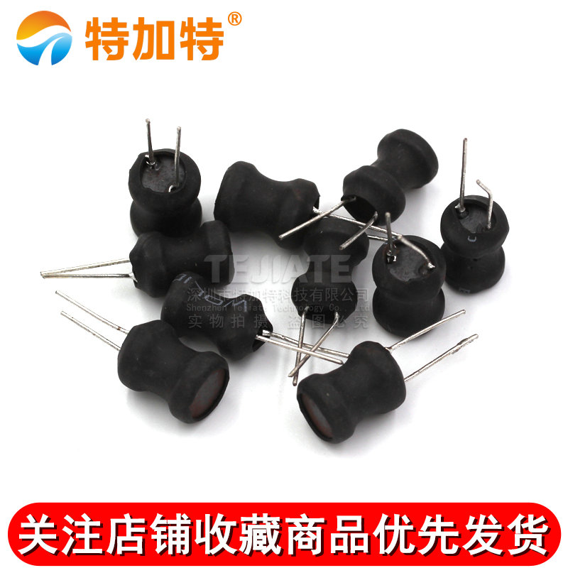 工字型9*12 10*12 10*16功率电感器线圈68UH 100UH2.2MH 25MH47UH TEJIATE/特加特