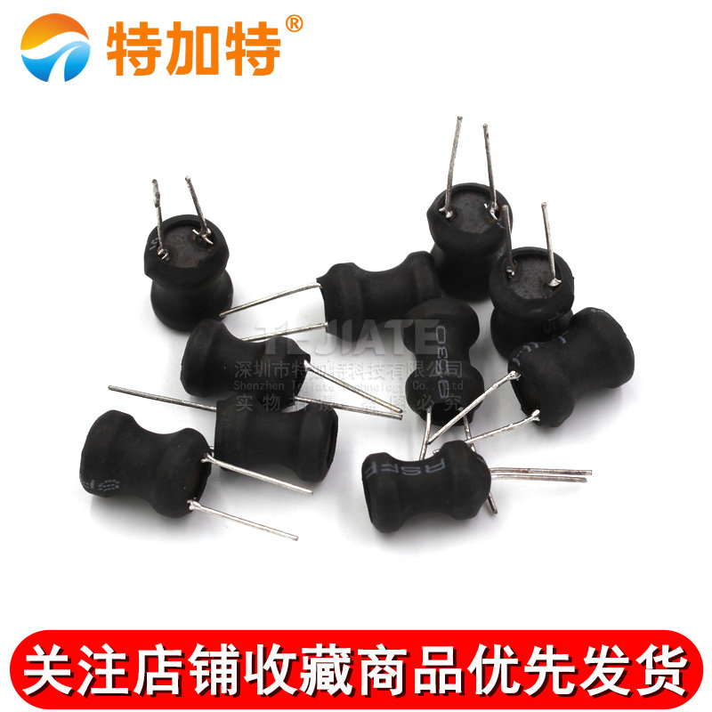 工字型9*12 10*12 10*16功率电感器线圈68UH 100UH2.2MH 25MH47UH TEJIATE/特加特