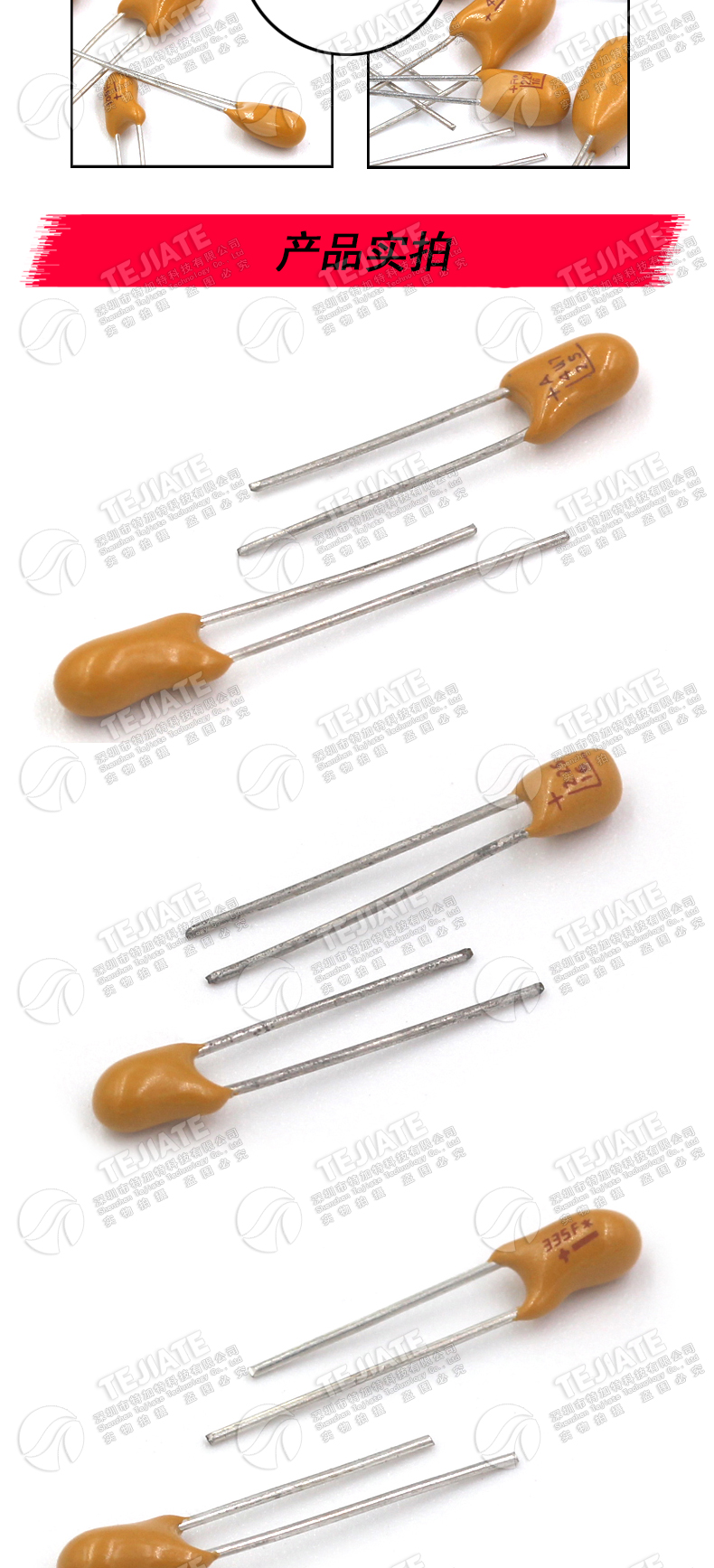 直插 钽电容16v/25V 1/2.2/4.7/22/47/100UF 3.3/33uf 胆电容106H